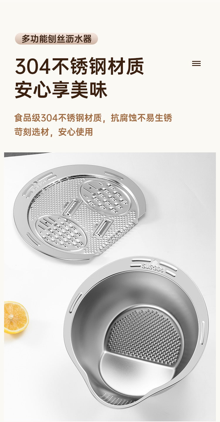 304 Stainless Steel Multi-Functional Vegetable Cutter & Drainer – Master Chef Skills Effortlessly!